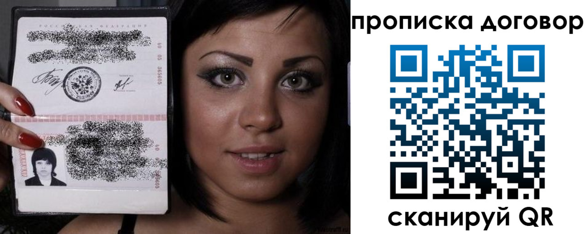 миграционный учет в Камне-на-Оби